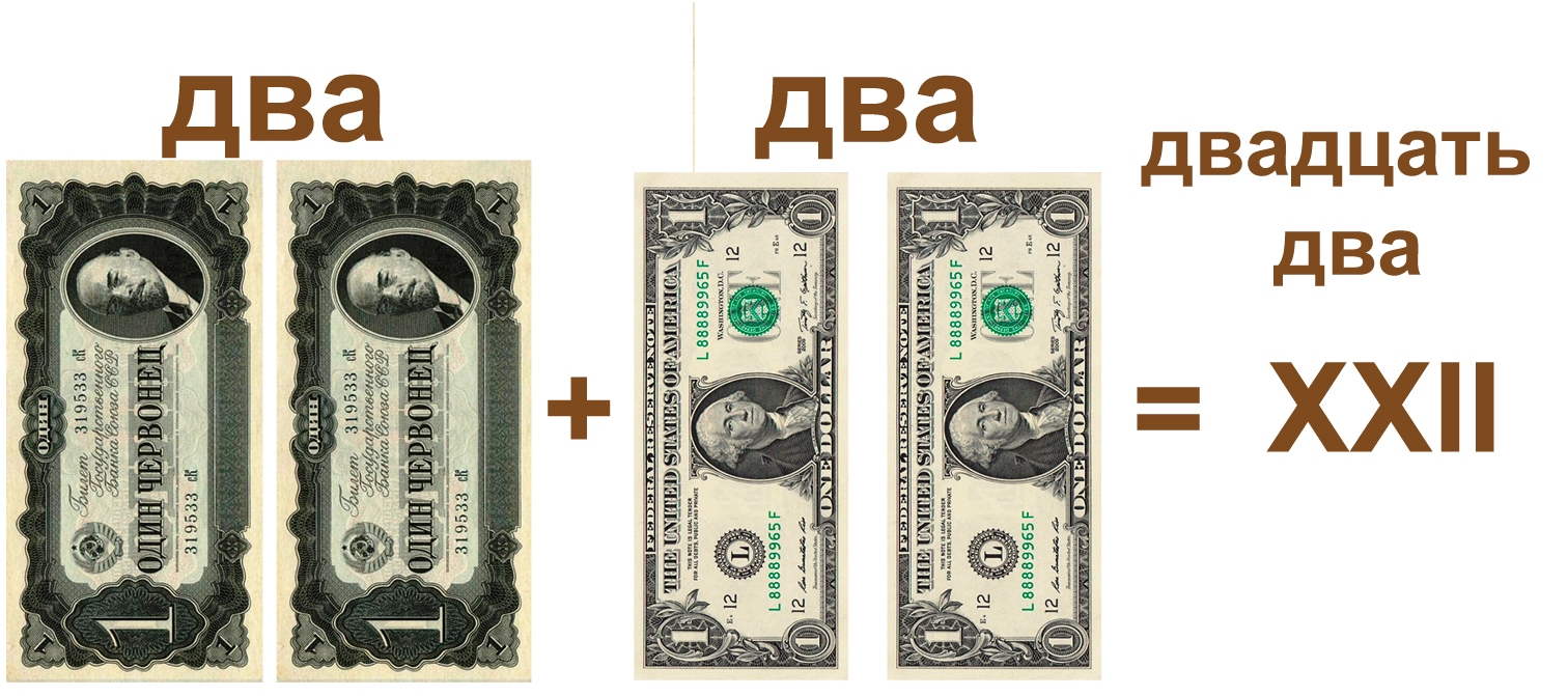 два+два=22.jpg