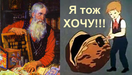 тоже ХОЧУ.jpg