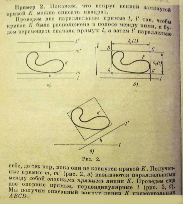 преобразование кривой.jpg