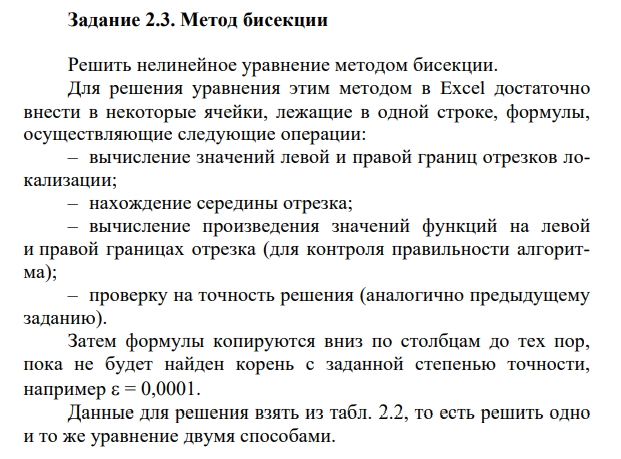 Лаб.практикум по инф-ке_МУ.pdf и еще 54 страницы — Профиль 1 Microsoft Edge1.jpg