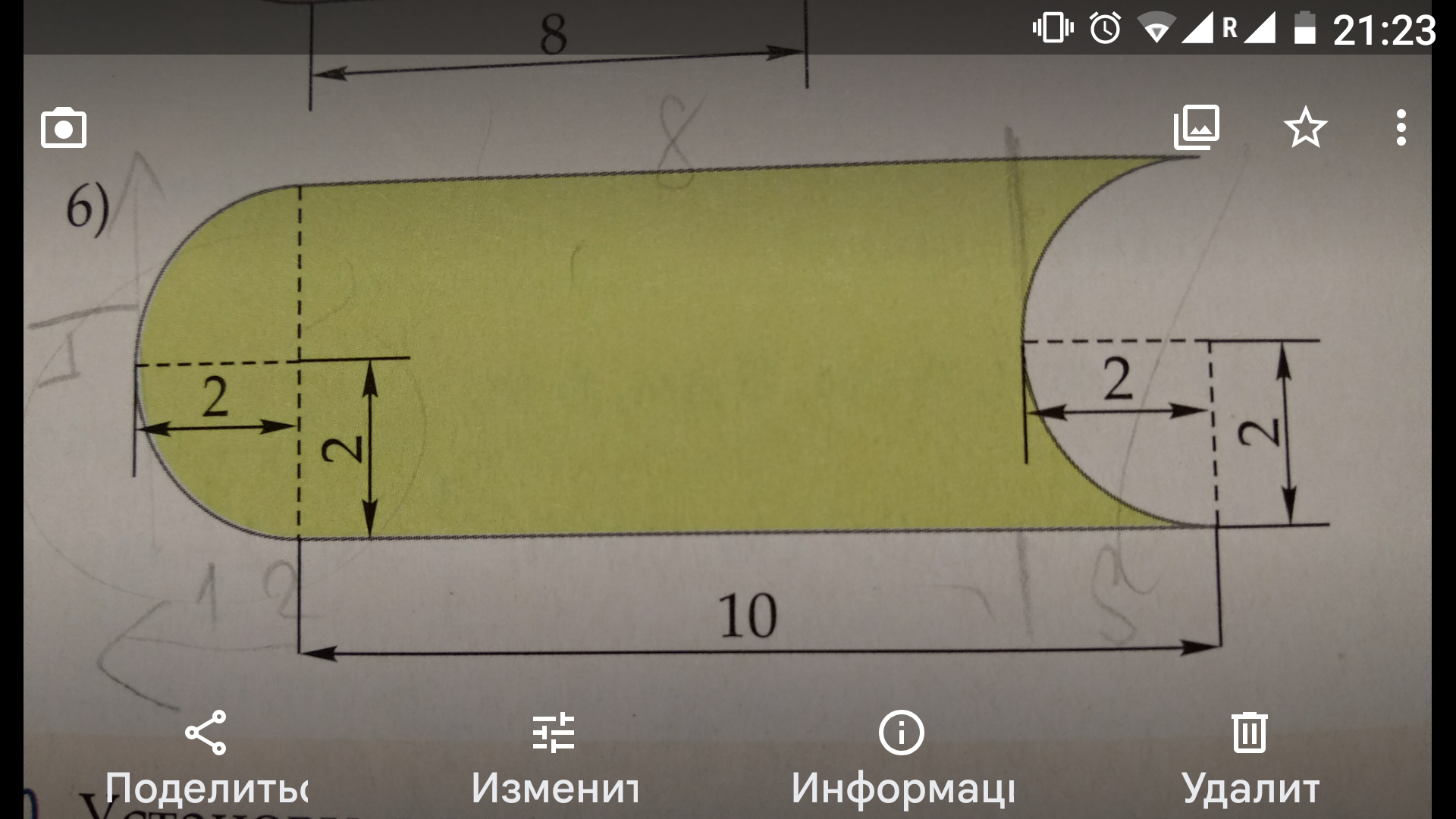 Screenshot_20220124-212321.png