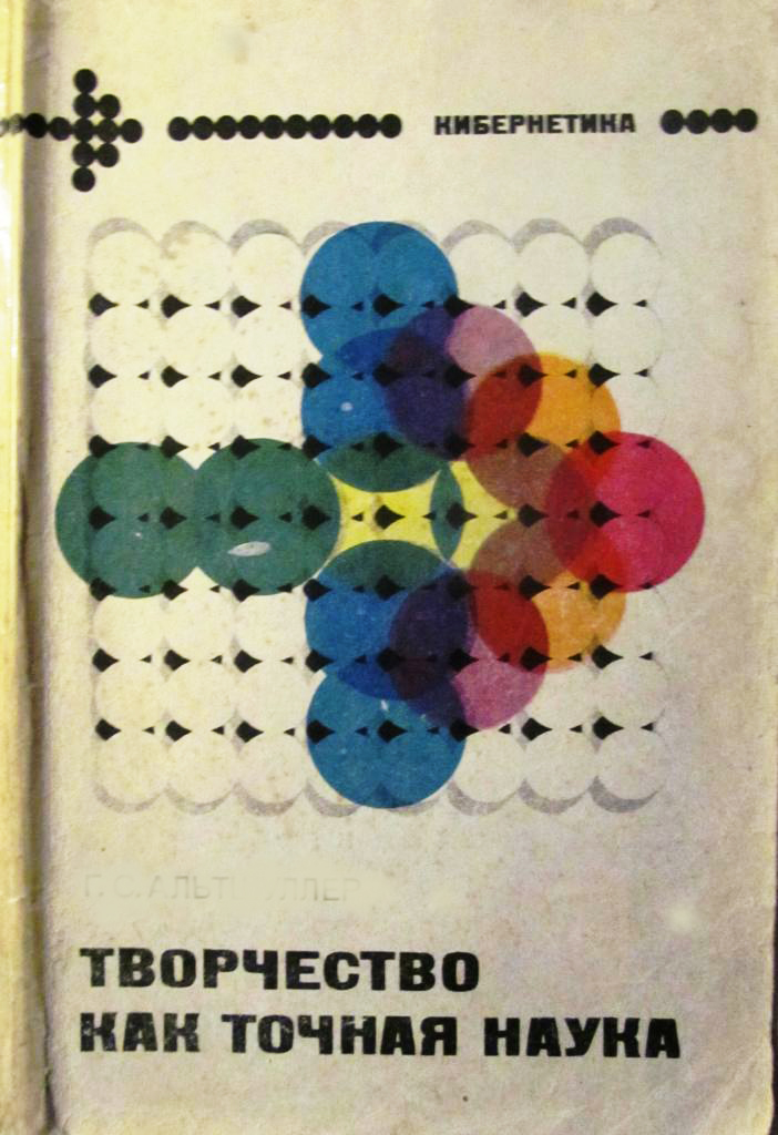 Книга.jpg