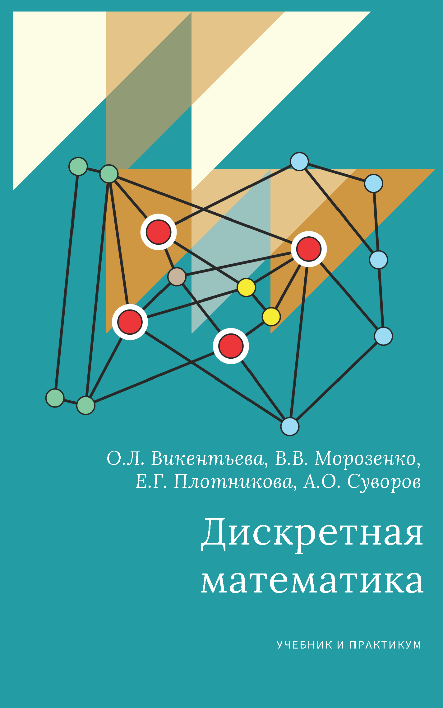 ДМ (обложка).png