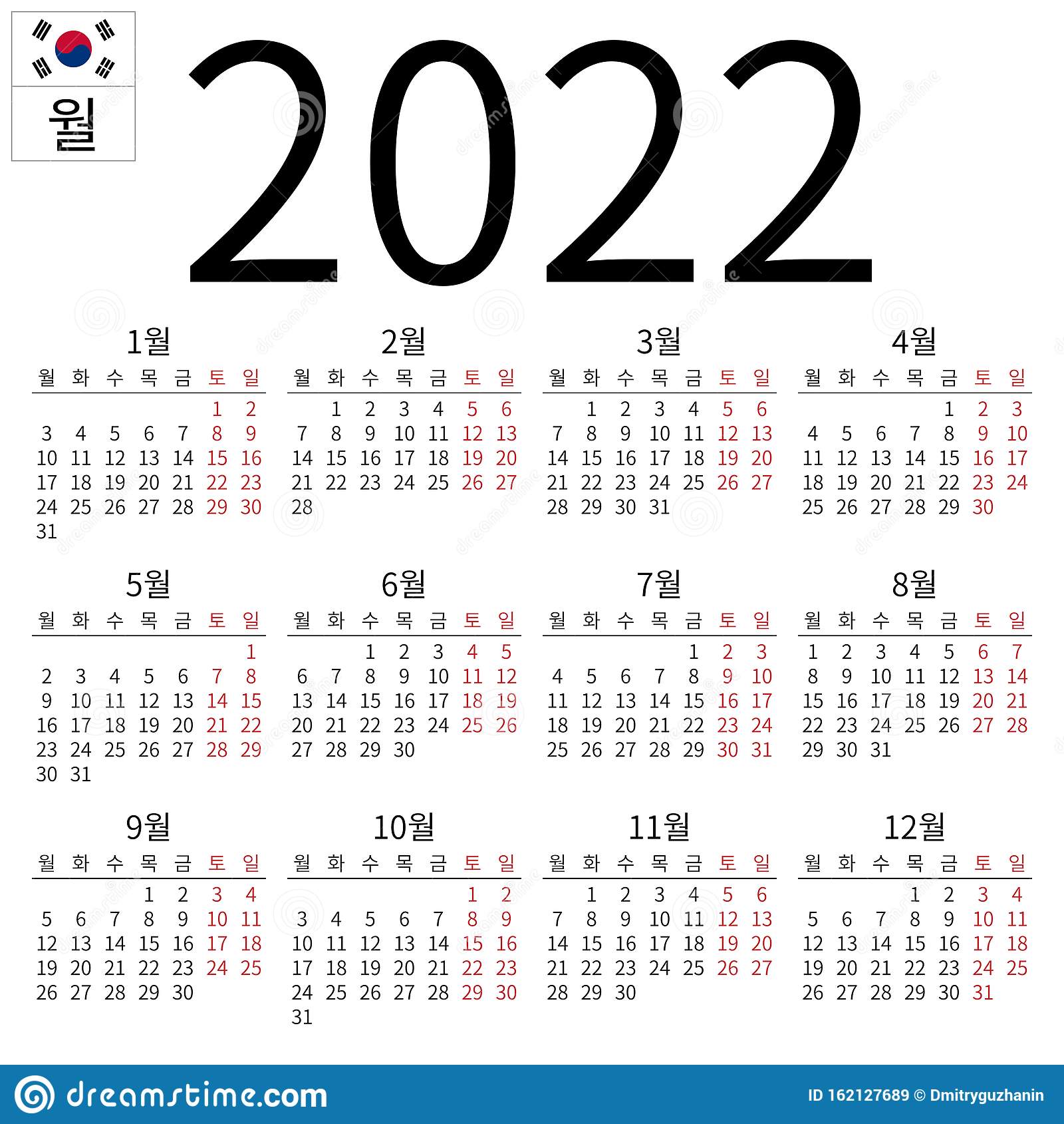 календарь-корейский-понедельник-простой-годовой-настенных-стен-года-162127689.jpg
