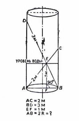 задача фараона 1.JPG
