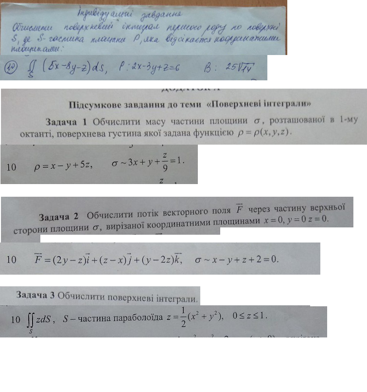 2 лаба матан (1).png