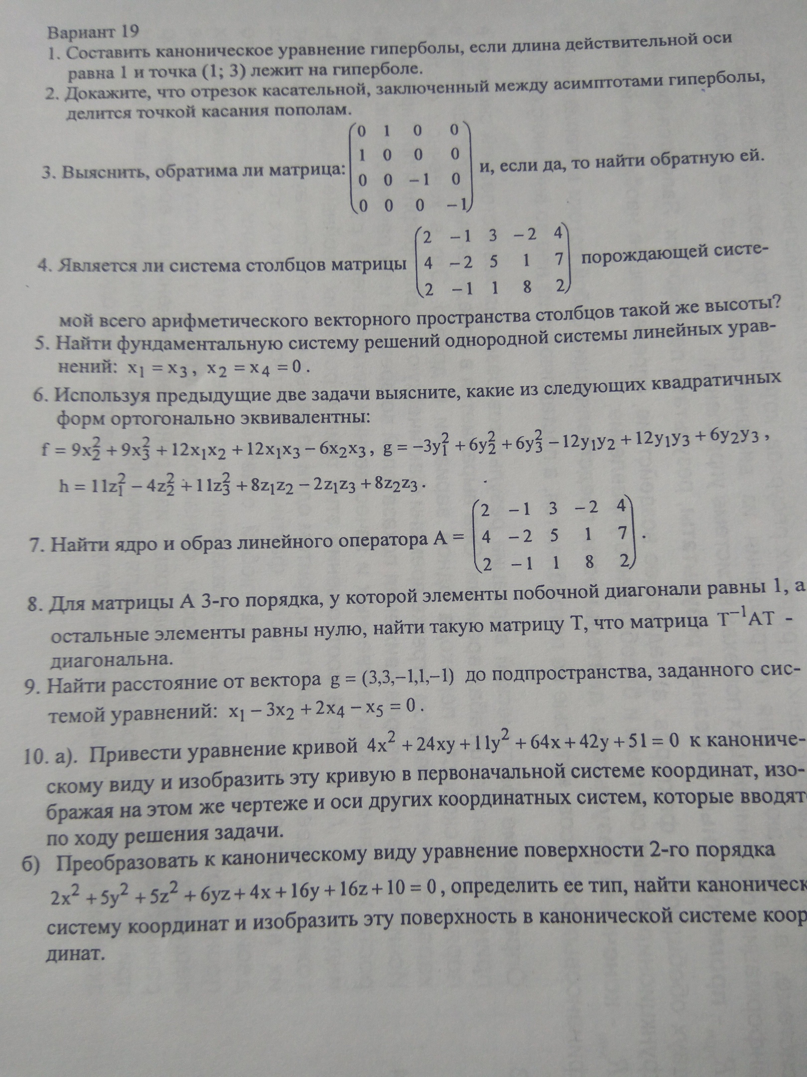 4i2TVs2I2UY.jpg