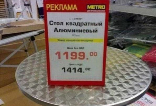 квадратный стол.JPG