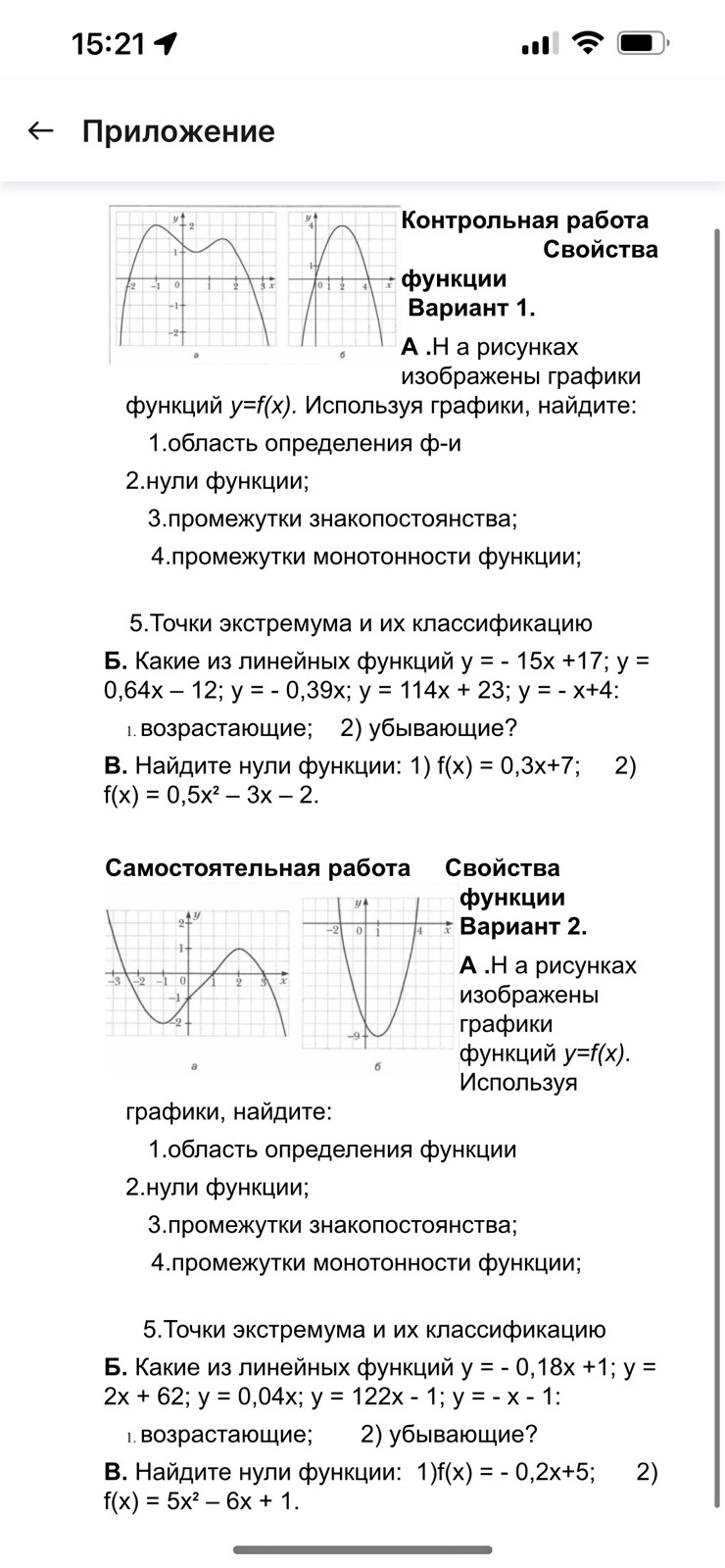 IMG-8086b461f8ccdb01cf95c5780d669d51-V.jpg