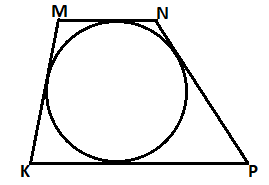 Трапеция MNPK c основаниями MN и PK описана около окружности,
МК = 11, MN = 7, NP = 15. Найдите КР.