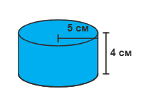 Каков приблизительный объём цилиндра? <br />
[tex]\pi\approx 3,14[/tex]<br /><br />